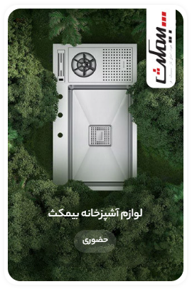 Screenshot 2025 10 01 084242