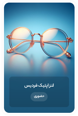 Screenshot 2025 10 01 115730