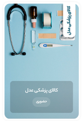 Screenshot 2025 10 01 121053