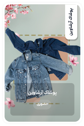 Screenshot 2025 11 02 151727