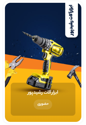 Screenshot 2025 11 03 144219