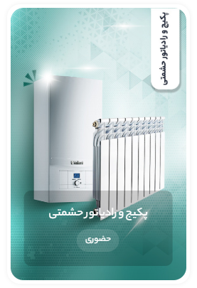 Screenshot 2025 11 03 144322