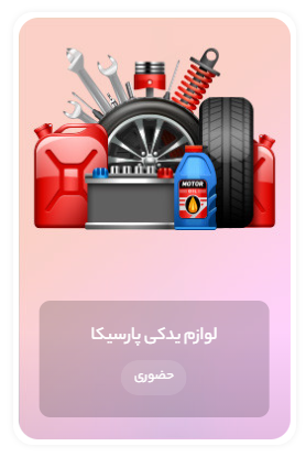 Screenshot 2025 11 03 145307