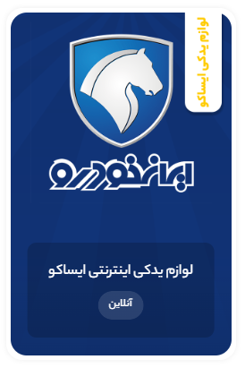 Screenshot 2025 11 03 145659