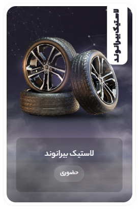 Screenshot 2025 11 03 150258