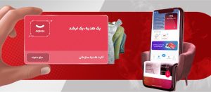 خرید اعتباری و اقساطی از دیجی کالا