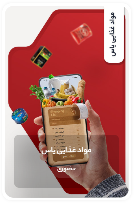 Screenshot 2025 12 09 105506